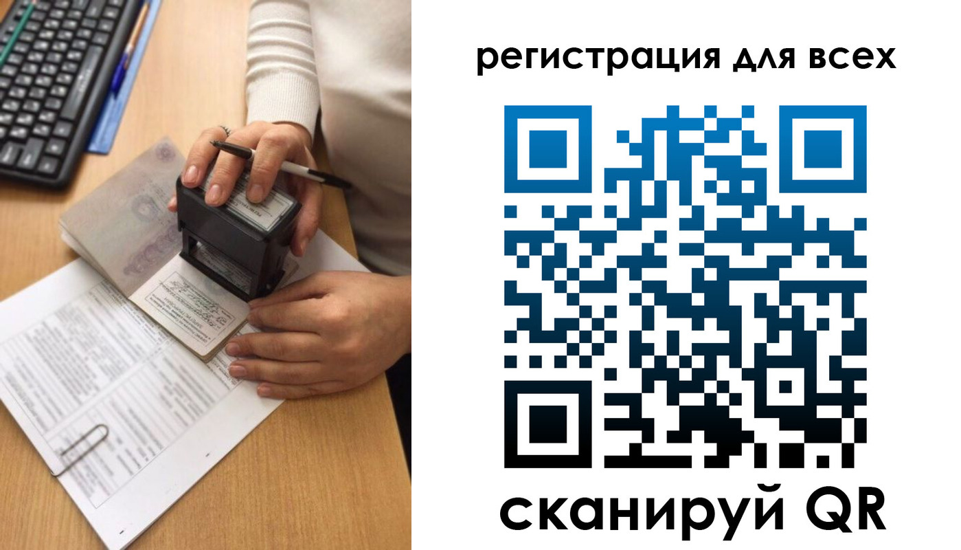 временная регистрация недорого в Юрьев-Польском