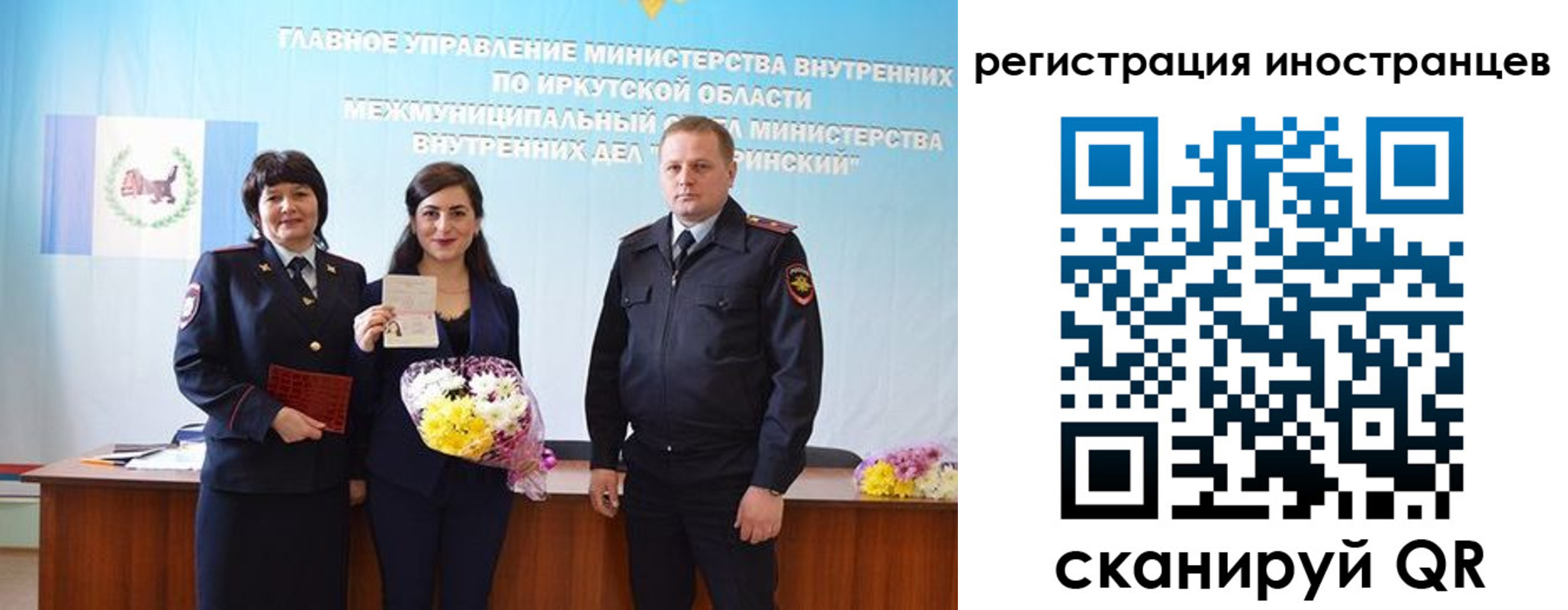 временная регистрация для школы в Юрьев-Польском