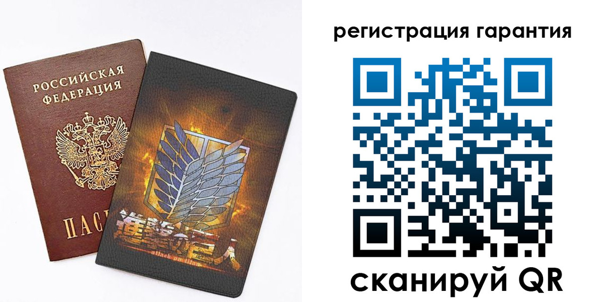 прописка для кредита в Юрьев-Польском