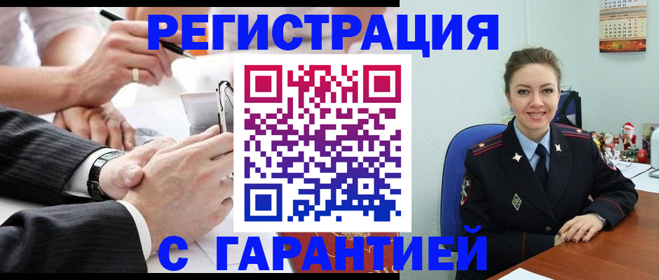 прописка 2025 в Юрьев-Польском
