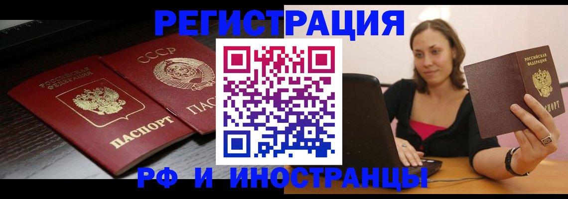 временная регистрация госуслуги в Юрьев-Польском